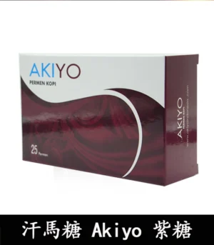 Alternative view of 紫糖Akiyo汗馬糖進口   印尼經典精力糖