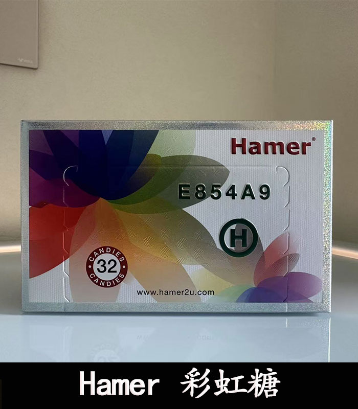 Hamer 彩虹糖(二代汗馬糖)馬來原廠研製・天然精力補給:圖片 2