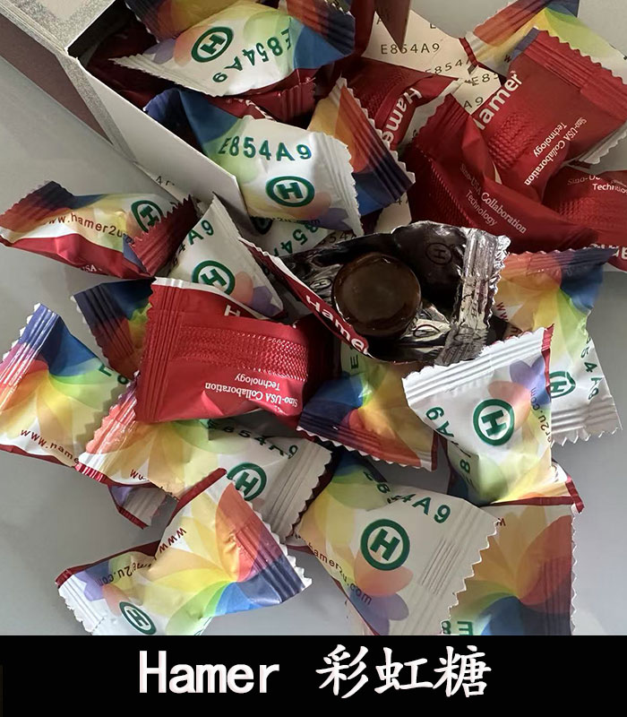 Hamer 彩虹糖(二代汗馬糖)馬來原廠研製・天然精力補給:圖片 4