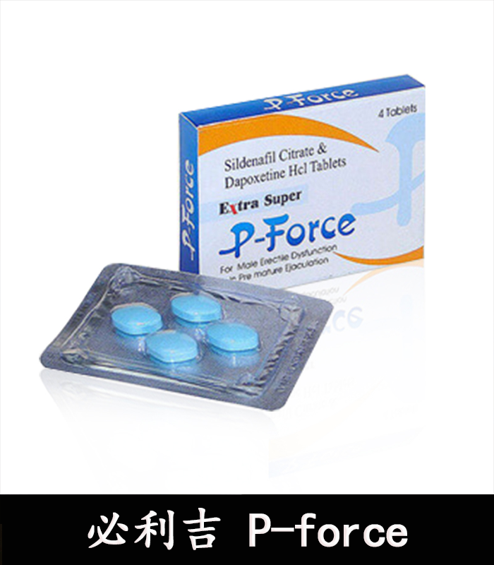必利吉 Super P-force 藍P 200mg|助勃+延時 雙效威而鋼:圖片 2